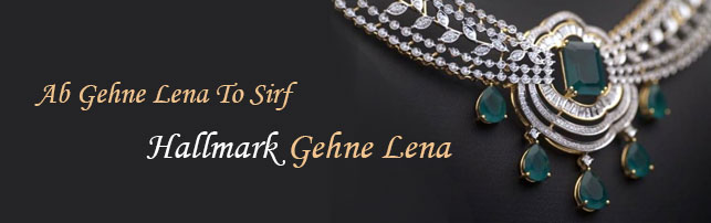 Ab Gehne Lena To Sirf Hallmark Gehne Lena